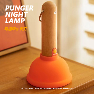 DASHING | PLUNGER LAMP �����RͰ��ҹ�� �S���НM�M ����ؓ����