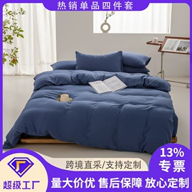 纤维枕;床罩床笠;枕套