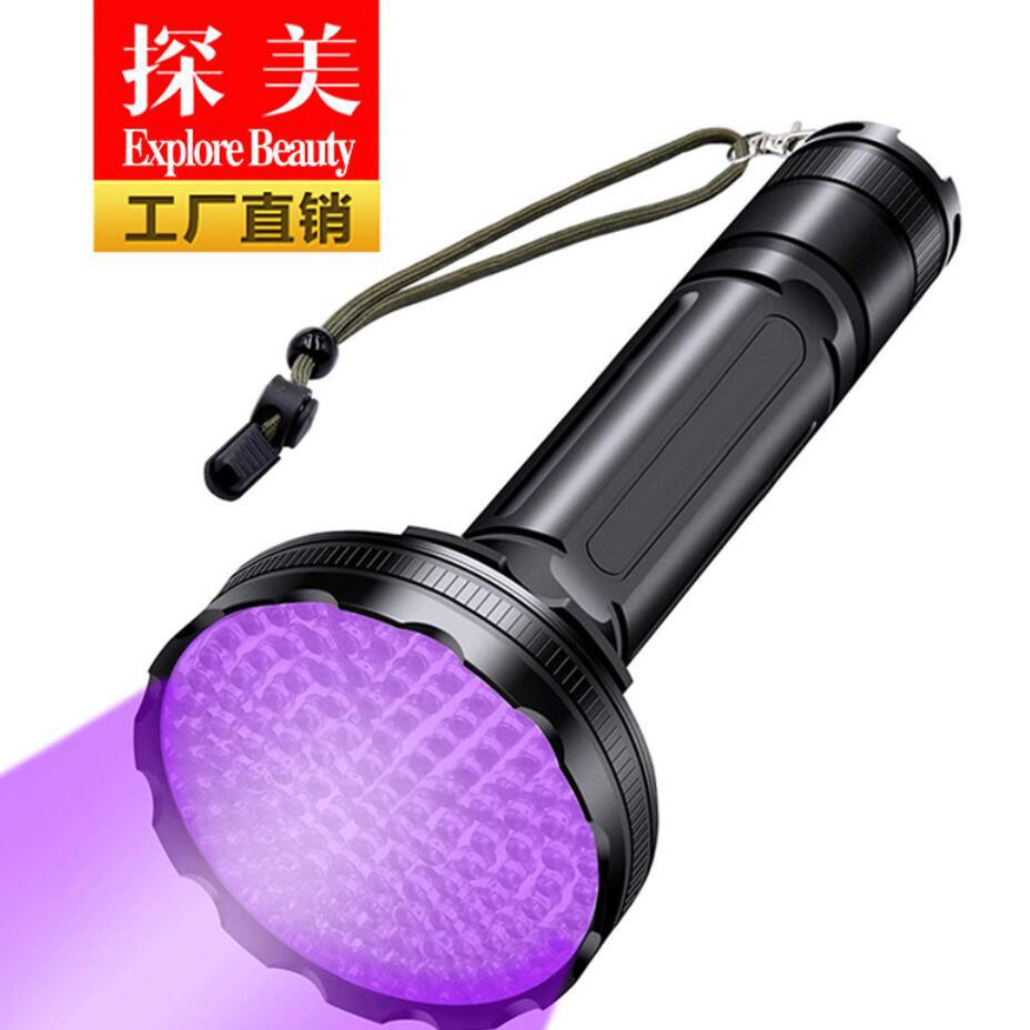 新款128LED紫光手电筒UV照蝎子手电 面膜荧光剂检测手电厂家批发