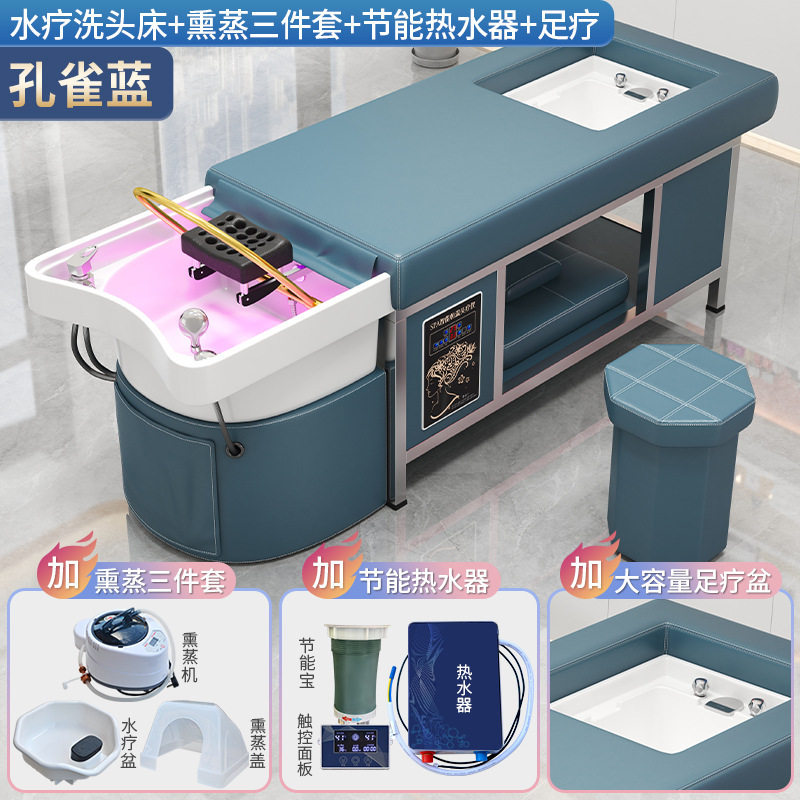 Cama de lavado de cabello con circulación de agua fumigada integral salón de belleza salón de peluquería especial red famosa cama de tratamiento de cabello tailandés