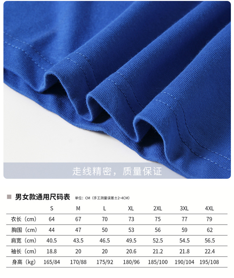 HP219W00ZC1-详情_13.jpg
