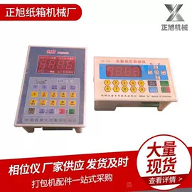 包装生产线;包装辅助设备;包装机械配件