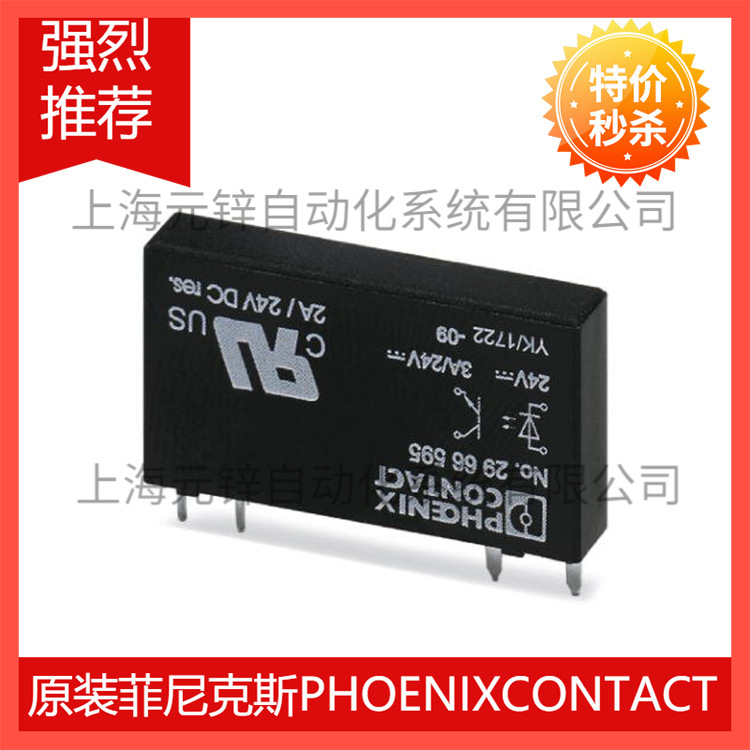 全新OPT-60DC/ 48DC/100 - 2966621