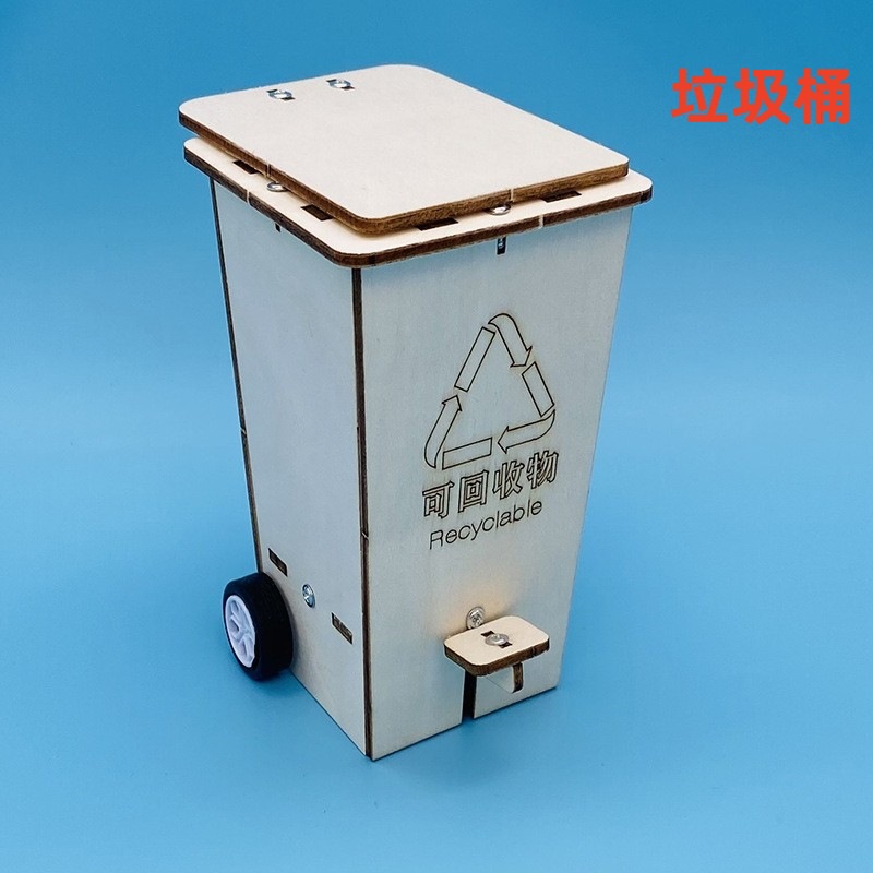 Garbage can, materials set