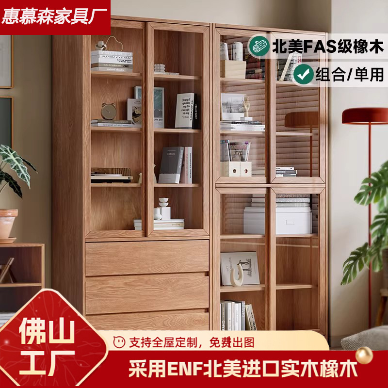 All-Solid Oak Wood Living Room Bookcase Integrated into the Wall with Glass Doors, Dust-Proof Sliding Doors, Storage Shelves, and Display Cabinet All-Solid Oak Wood Living Room Bookcase Integrated into the Wall with Glass Doors, Dust-Proof Sliding Doors, Storage Shelves, and Display Cabinet