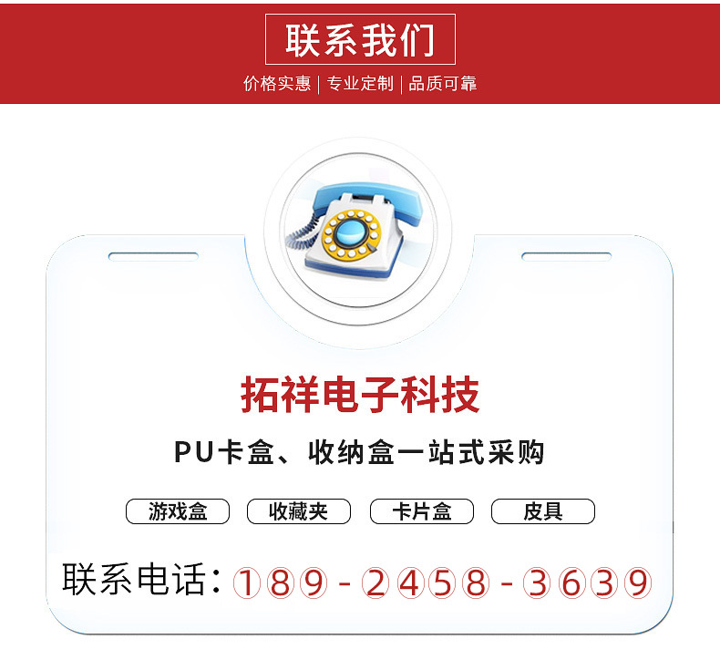 聯系電話圖片