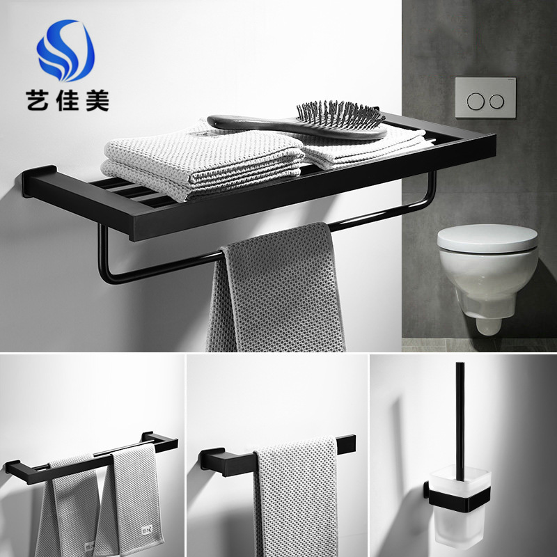 Negro baño toallero baño Punch-libre baño rack baño hardware colgante traje espacio aluminio