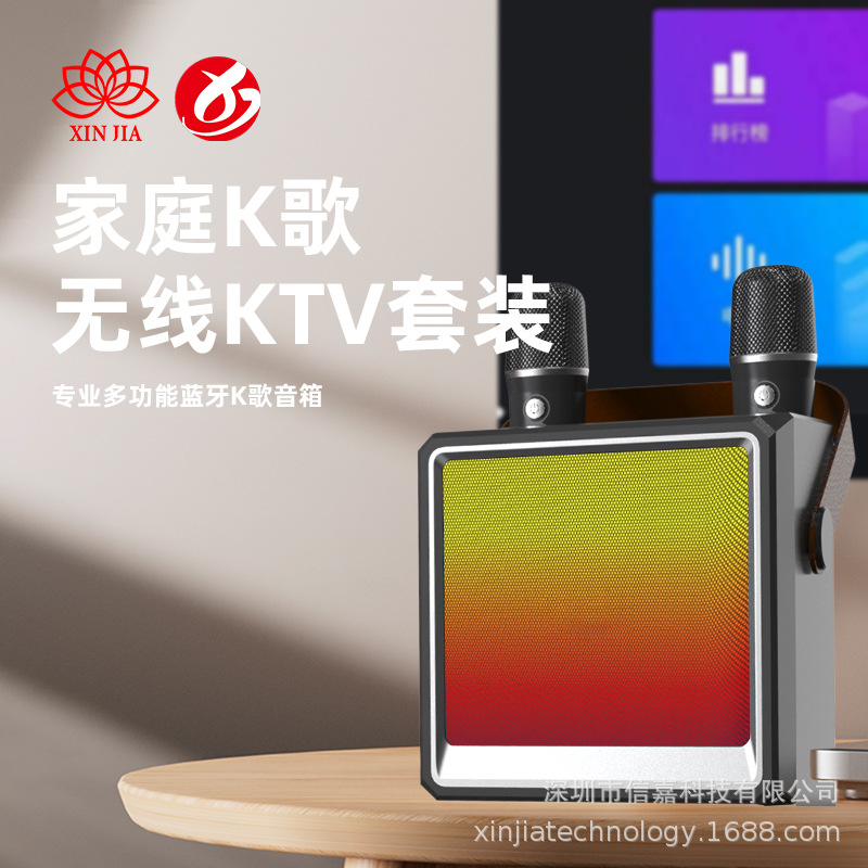 New Cross-Border Wireless Karaoke Bluetooth Speaker Hifi-Level Outdoor Small Speaker Portable Bluetooth Speaker A930