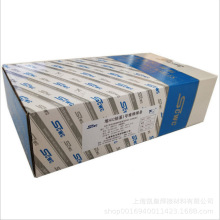 上海斯米克D802钴基焊条 飞机牌Stellite 6钴基1号堆焊焊条2.5