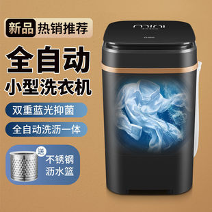 Large-Capacity Washing and Drying Integrated Small Mini Washing Machine Baby and Kids Single-Tub Household Dormitory Semi-Automatic Intimates