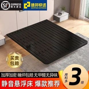 Internet Celebrity Simple Suspension Bed Light Luxury No Bedside Double Bed Apartment Iron Frame Bed Rental House Galvanized Pipe Bed Frame Encryption