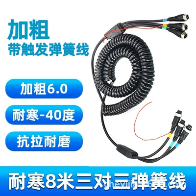 plug winding trailer spiral – Other Automotive Communications