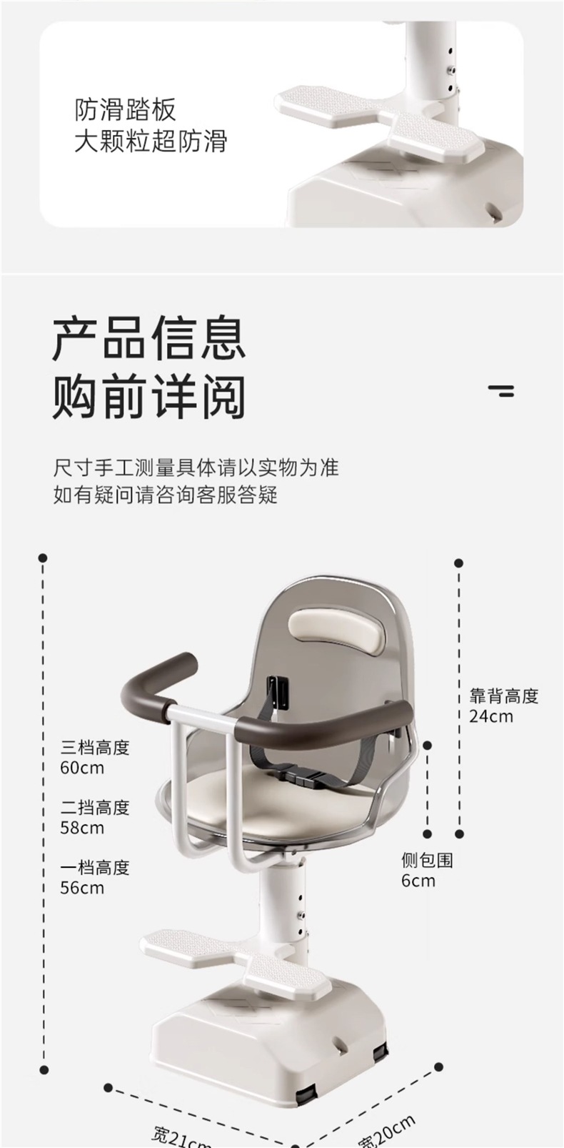 Electric Vehicle Child Seat Front-Mounted Battery Motorcycle Seat Universal Safety Baby Infant Child Seat