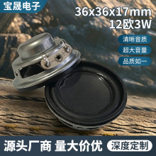36MM��ˮ12�W3������ ���ܟo���{����܇���Ȍ��v�C܇̨�P������