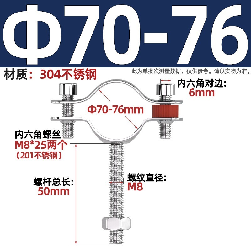 304不锈钢管支架双层调节双头管夹喉箍管道PVC固定支架卡箍双管卡|undefined