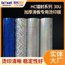 ľ�����DӡĤ�b�PVC��ĠCӡĤ�D���Dӡ������C����ɳ����