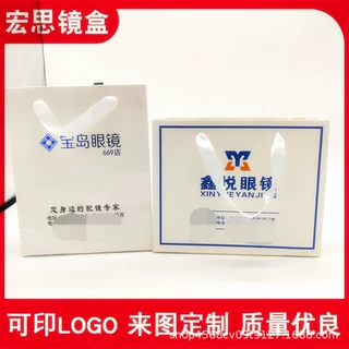 厂家定制礼品牛皮纸手提袋通用包装袋无纺布袋眼镜店手提袋眼镜袋