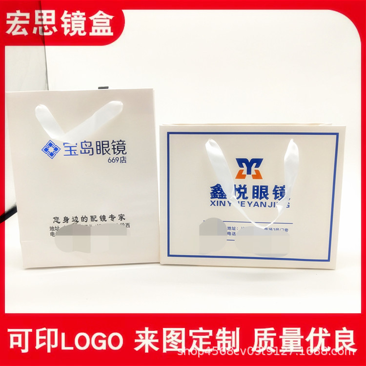 厂家定制礼品牛皮纸手提袋通用包装袋无纺布袋眼镜店手提袋眼镜袋