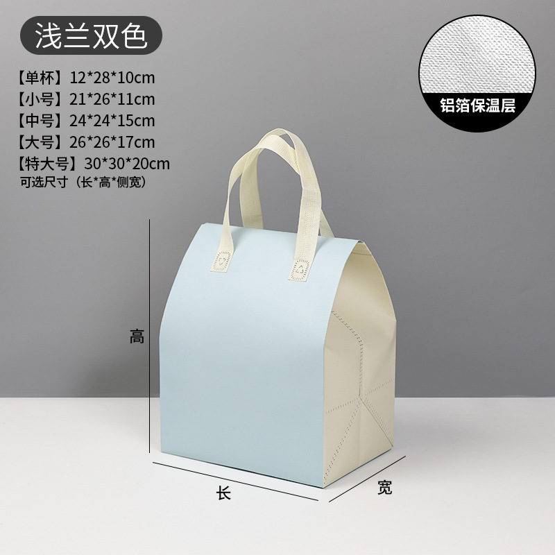 Светло-голубой двойной цвет; одна чашка напитка 12*28 высота*10; изоляционный пакет из алюминиевой фольги
