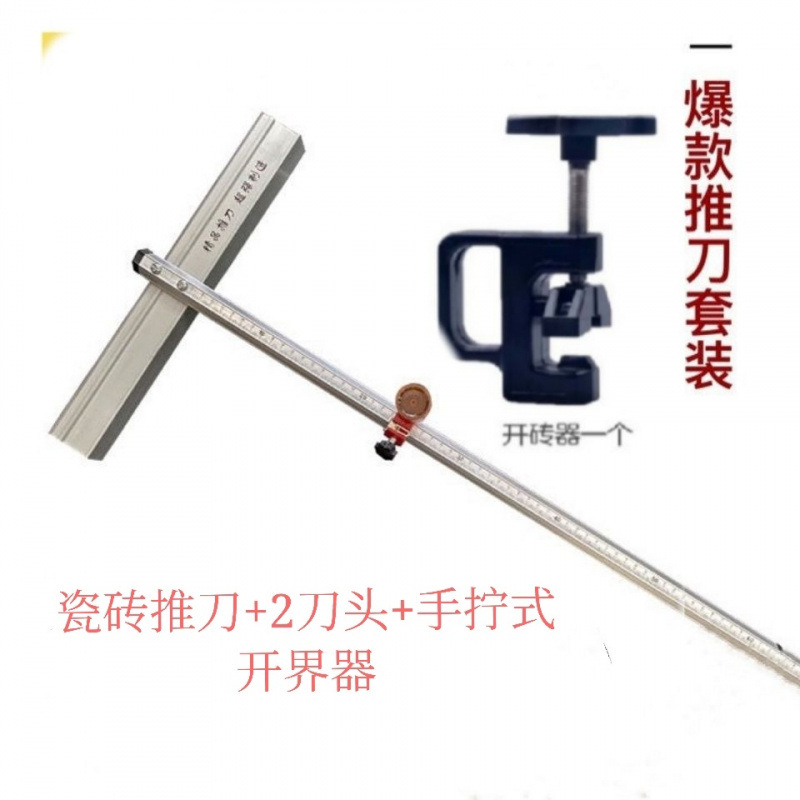 손으로 조이는 노동 절약형 경계 오프너 + 커터 헤드 2개 - 60cm 슈퍼 푸시 나이프