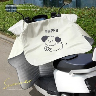 Electric Vehicle Windshield Cover, Summer Sun Protection and Rain Cover, Battery Motorcycle Thin Sunshade and Windproof Cover, Universal for All Seasons, Spring & Fall