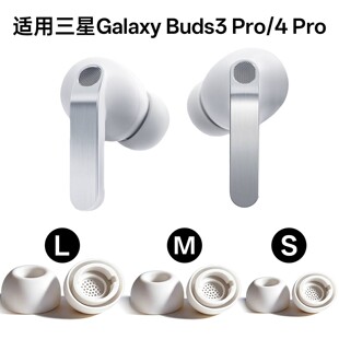�m������Buds3 Pro/4 Pro�����{�����C���ʽ�������z���Cñ���