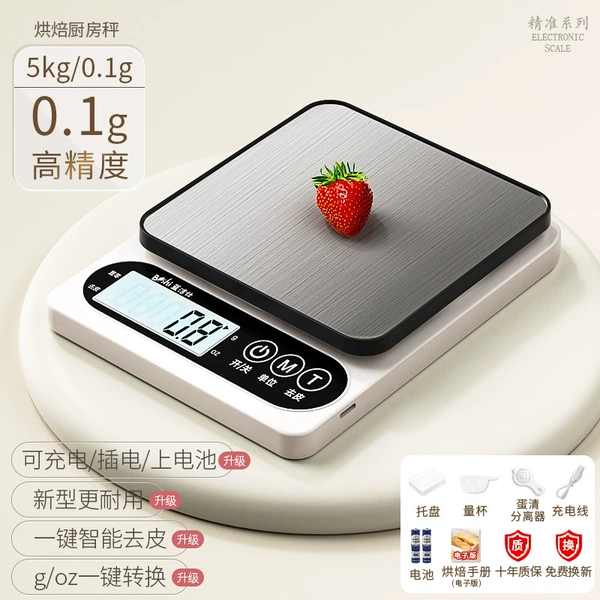 "Starry Sky Elegant White" stainless steel three-purpose model 5KG/0.1G [Give a gift]