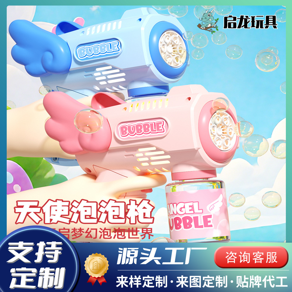 Fábrica personalizada ángel de burbujas automático soplado burbujas juguetes infantiles eléctricos de mano burbujas armas de venta juguetes