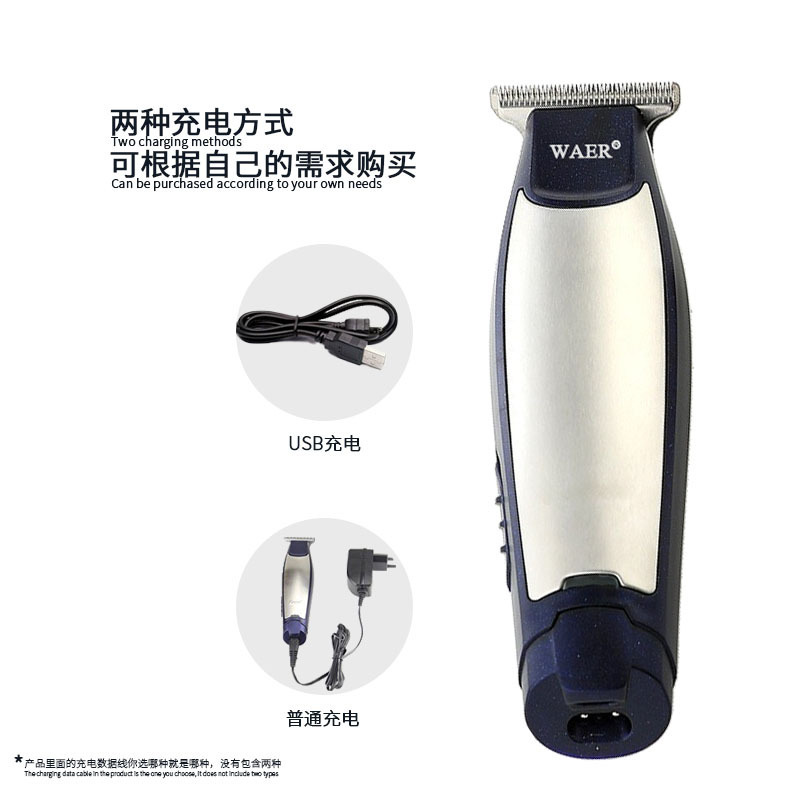爾クロスボーダー電気理髪器彫刻ヘッドカット静音家庭用電気バリカンヘアサロン専用|undefined