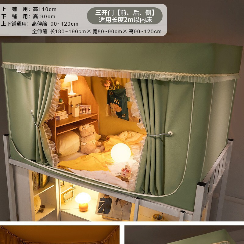 強力遮光蚊帳学生寮ベッドカーテン一体型シングルベッド二段ベッド寮レースベッドカーテン|undefined