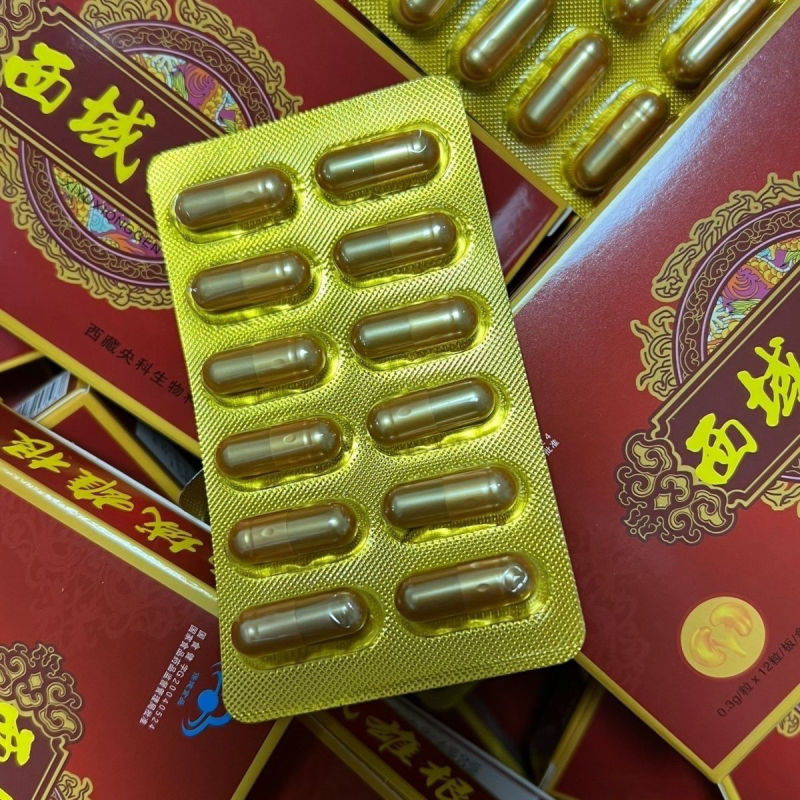 中老年人老人用品源于西藏成人加强版参类滋补养生西域胶包邮|undefined