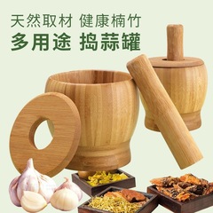 伝統的な竹ガーリックマッシャー竹家庭用手動薬瓶臼昔ながらのガーリックマッシャー非無垢材粉砕アーティファクト
