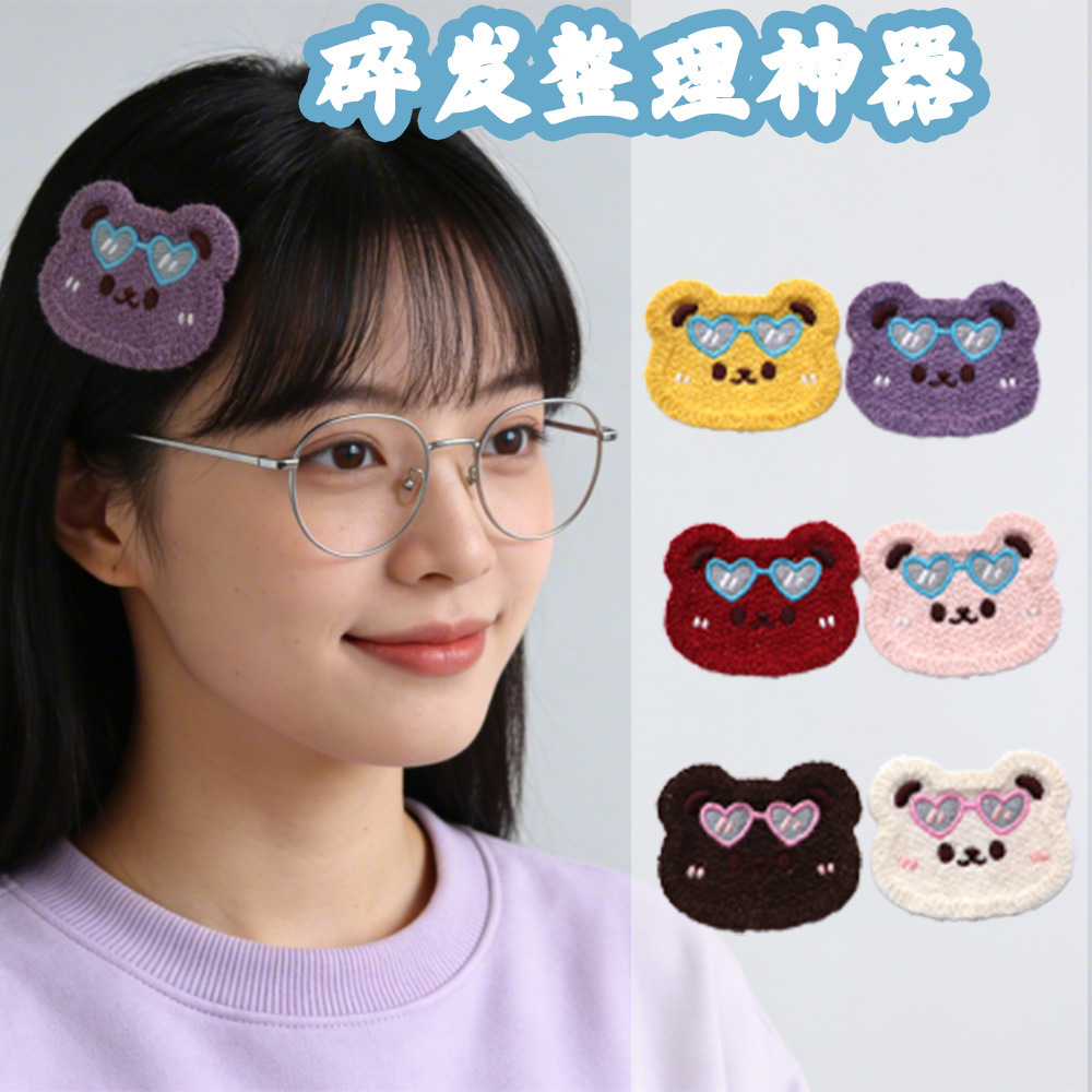 Factory Direct Sale Bear-Shaped Bangs Patch for Forehead Hair, Soft and Cute Girl Embroidery Magic Patch Hair Accessory