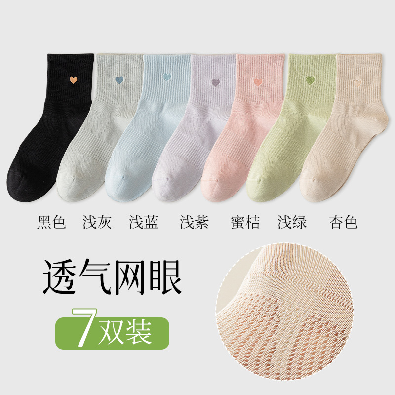 Calcetines mujeres verano fino malla media medias transpirables deportes dopamina calcetines de confinamiento para niñas calcetines sin huesos para niños