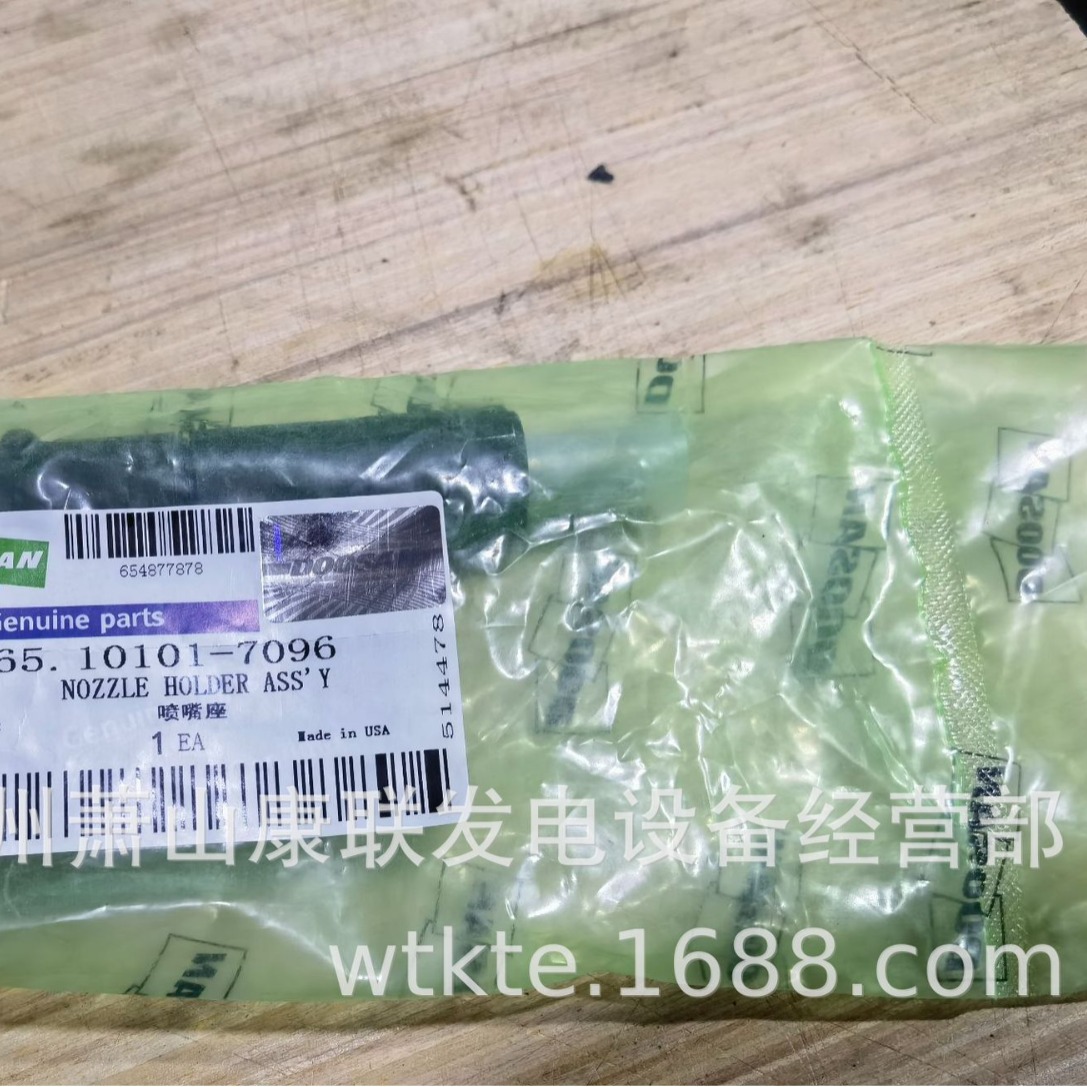 P086喷油器总成1146P086TI斗山大宇