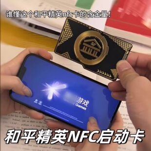 ��ƽ��Ӣnfc�Α򆢄ӿ����F���������ܴa����߅�ڿ�ģ��PVC�F؛