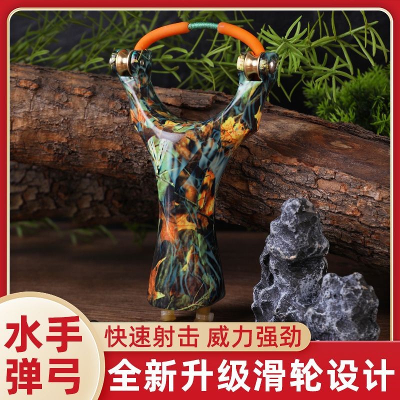新款滑轮弹弓南拳射鱼神器打鱼射鱼铝合金大威力鱼镖专用过顶弹弓