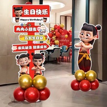 ͯܚq߸bÿͨӭeưɌ؈