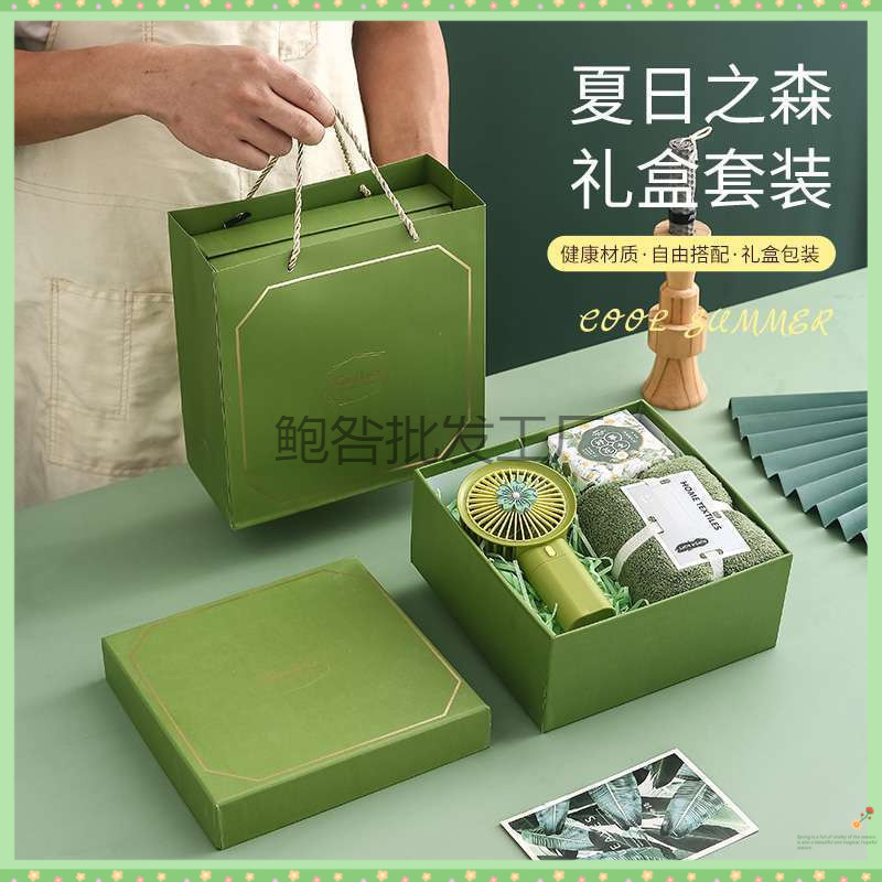 新款五一劳动节伴手礼小礼品定之公司年会团建商务实用礼盒活动赠