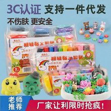 ���pճ����ͯ�ֹ�diy���12ɫ24ɫ36ɫ���b���� ��Ƥ���������