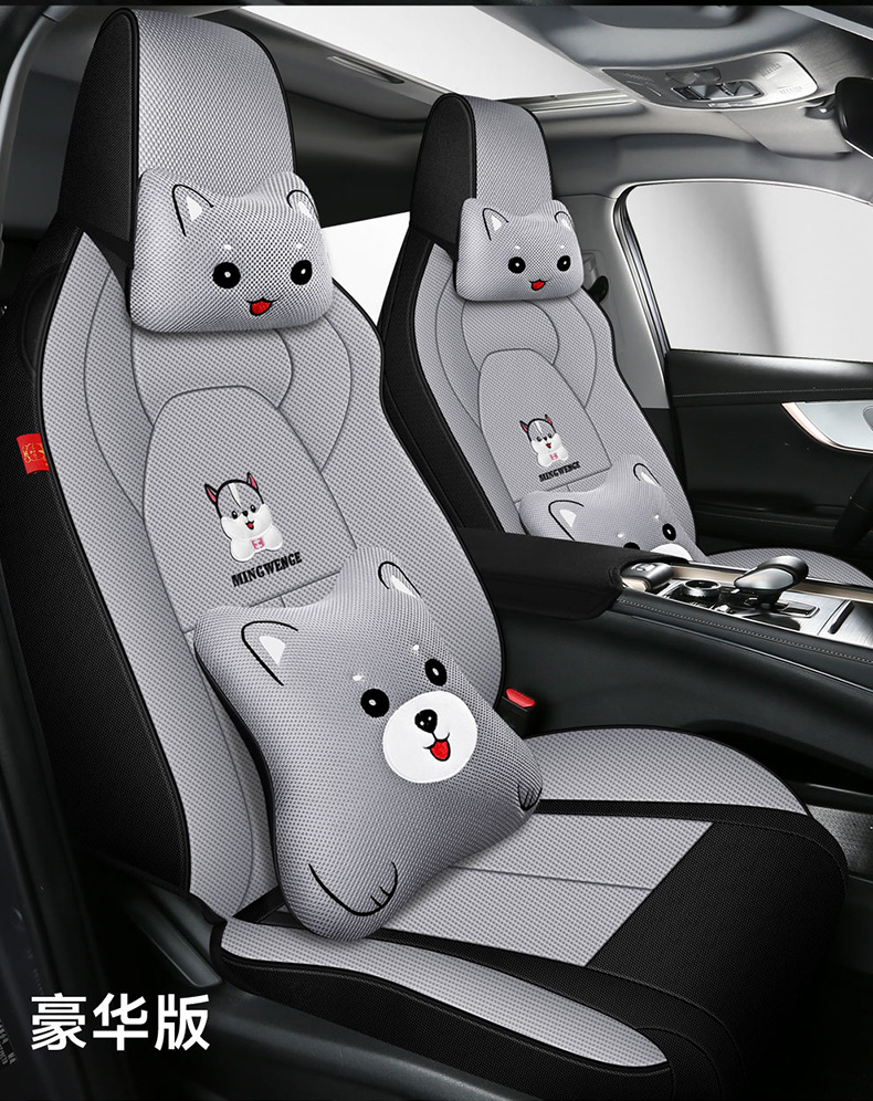 Chery oumeng da car seat cover suitable for men and women multi-dimensional high-dimensional version four seasons seat cover all-inclusive car seat cushion