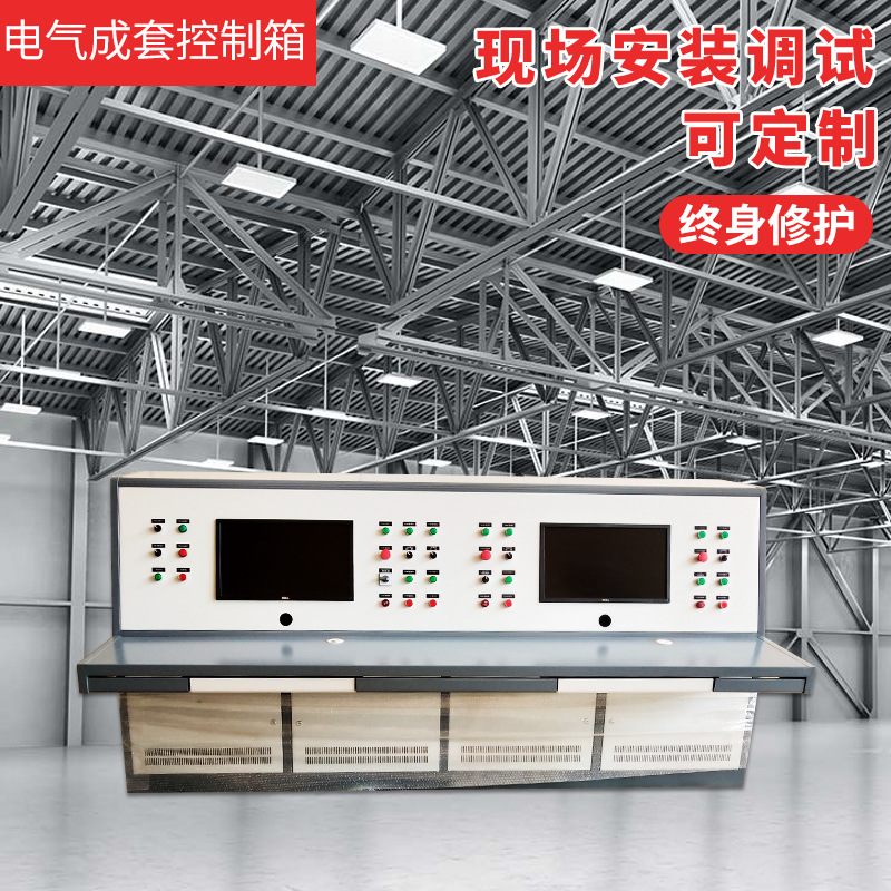 工厂用基业箱小型电控箱 400A电源明装开关柜 电气盒控制配电箱