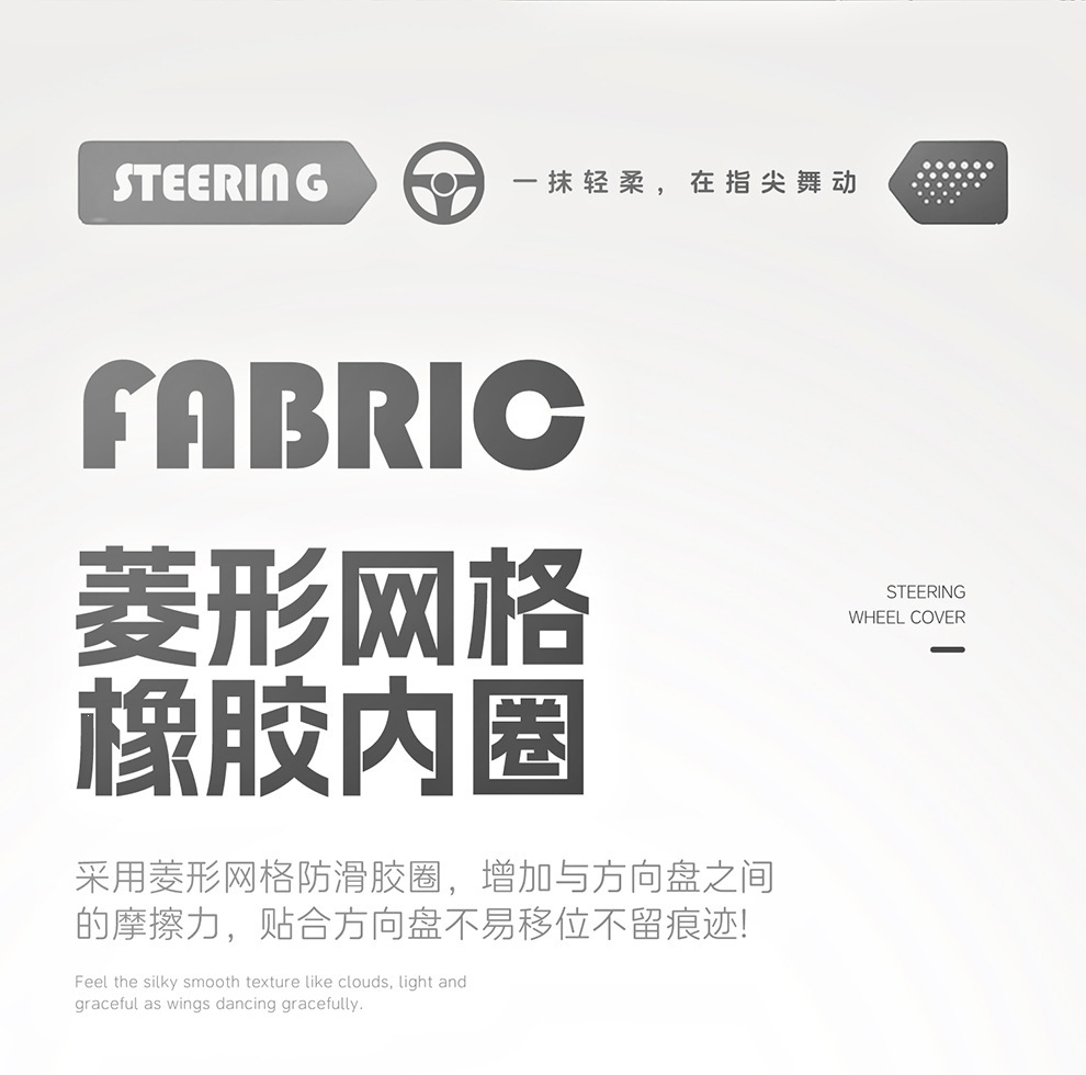 Ice silk car steering wheel cover, suitable for all seasons, breathable, non-slip, wear-resistant, sweat-absorbing, new summer model for men