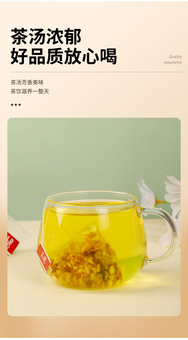 Wuzhi Maotao Fuling Tea Triangle Tea Bags 100 Count Hairy Fig Poria Coix Herbal Infusion key features
