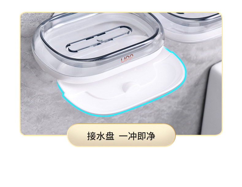 肥皂盒_14.jpg