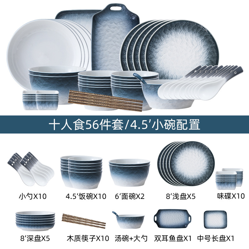 INS Nordic tazón de arroz de cerámica creativa vajilla de hotel combinación hogar plato de inmersión patrón de piedra hornear tazón para hornear binaural placa cuadrada