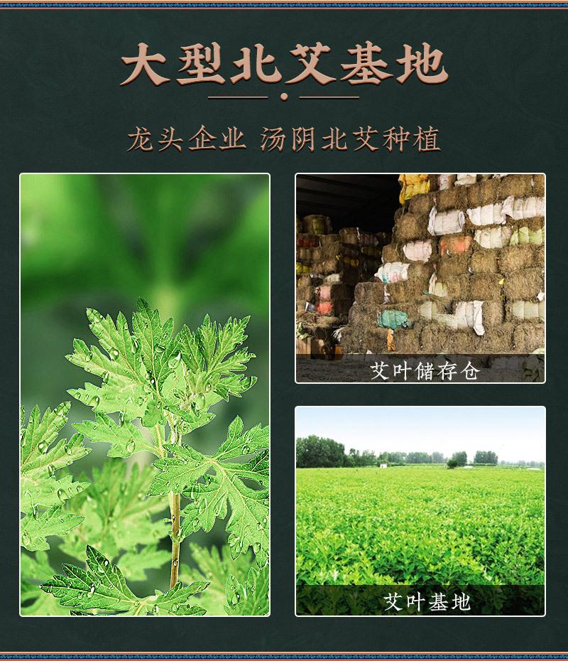 北艾定制详情页2_08