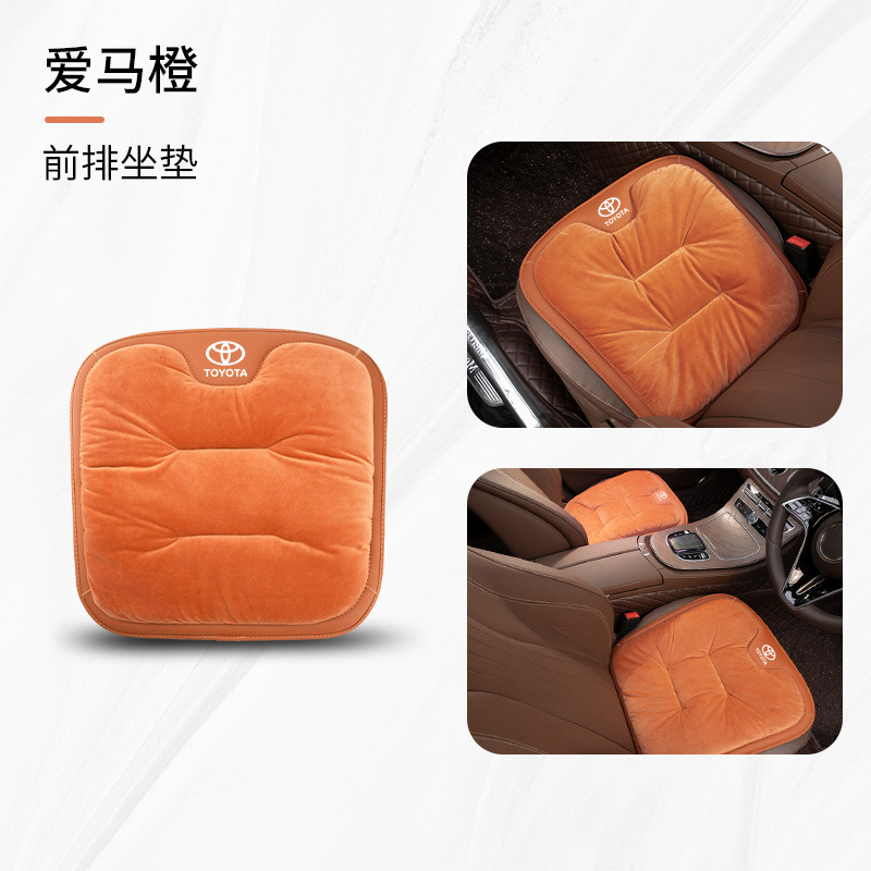 Toyota – Toyota Car Seat Seat cushion, seat cover - a-flannel-emma-orange-toyota-front-row-1-piece