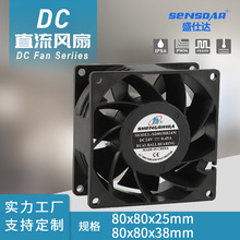 厂家直供DC8025/8038直流散热风扇 12v24v增压涡轮机箱柜散热风扇
