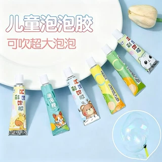 儿童泡泡胶礼物卡通七彩泡泡胶小学生吹泡泡小礼品创意吹泡胶批发